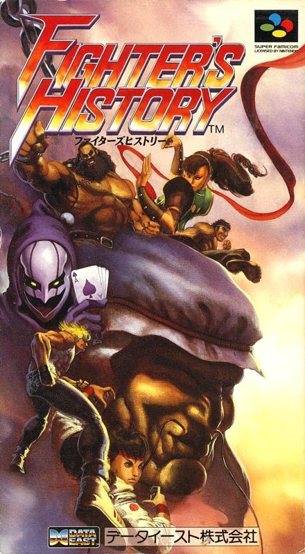 Fighter's History box art for Super Famicom